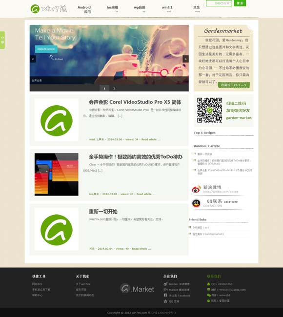 彩吧图库3d 今天 敦煌文化“走出去”，惊艳了世界